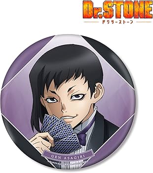 Amazon.co.jp: Dr.STONE 描き下ろしイラスト あさぎりゲン 石化